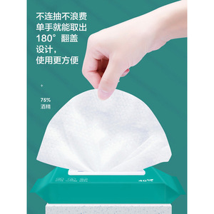 Lingettes alcoolisées Cofoe, concentration à 75 %, désinfectantes pour la maison et le bureau - Product Image 4