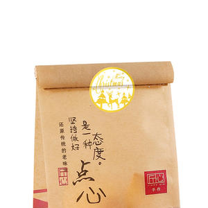 Étiquettes autocollantes personnalisées en feuille d'or estampées à chaud Emballage de cadeaux de Noël Autocollants de remerciement pour les petites entreprises - Product Image 2