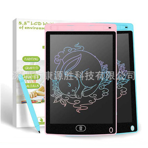 Tablette à dessin pour enfants 8,5 pouces, tableau à gribouiller LCD pour enfants, jouet d'apprentissage de l'écriture - Product Image 1
