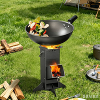 Barbecue portable détachable, réchaud fusée, poêle à bois d'extérieur, allume-feu, grilles BBQ pliables pour le camping et l'alpinisme