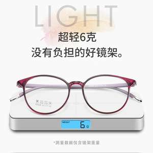 Gafas de Lectura Danyang 5009 TR90 con Marco Completo, Anti Luz Azul, Lentes de Resina para Mujer - Product Image 5