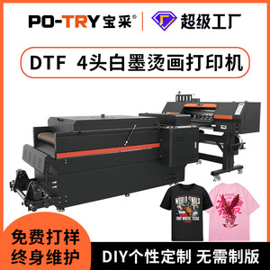 Impresora de transferencia de calor Baocai de 60 cm para camisetas, máquina de impresión digital de alta precisión, impresora DTF con tinta blanca - Product Image 5