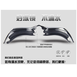 Gafas de natación galvanizadas Mc3117 antivaho de alta definición unisex para juegos acuáticos y surf - Product Image 3