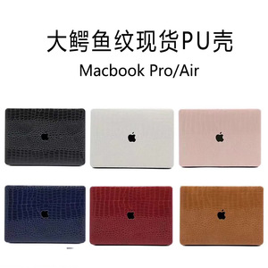 Coque de Protection Applicable aux Ordinateurs <span class=keywords><strong>Apple</strong></span>, Coque de Protection Macbook Pro pour Ordinateur Portable Air 13 M2, en Cuir de Crocodile 14 Pouces - Product Image 5