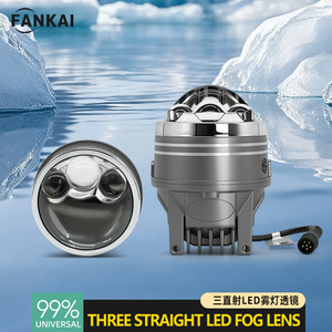 Fankai ไฟตัดหมอก LED 3.0นิ้ว55W 8000LM 6000K 12V เลนส์ลำแสงคู่สำหรับรถยนต์ดัดแปลงดัดแปลงดัดแปลงติดตั้งได้อเนกประสงค์ - Product Image 3