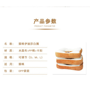 ปลอกคอป้องกันการเลียสำหรับแมว ดีไซน์นุ่มสบายสำหรับสัตว์เลี้ยง - Product Image 4