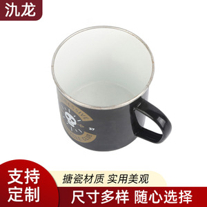 Progressive Motorcycle Club Enamel Mug Black 101-200ml Durable Gift For Business - Product Image 4