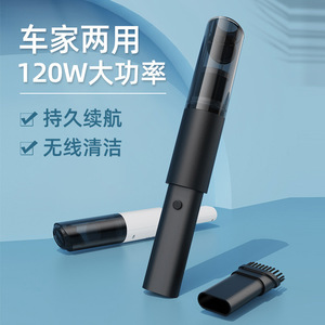 Mini Car <b>Vacuum</b> Cleaner 120W Wireless <b>Portable</b> Rechargeable For Car And Home Use - Product Image 1