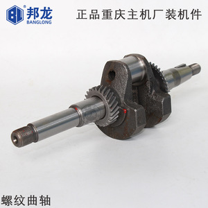 Nouveau générateur micro-tilleur à essence 2kW~8kW avec vilebrequin à clavette plate/filetée/conique/à cannelures pour moteurs 152F, 168F, 188F, 192F et contrôleur de moteur - Product Image 4