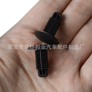 Remache de Nylon Negro A59 para Tapicería Automotriz, Clip Universal para Interior de Coche, Fijación Suave y Rápida - Product Image 5