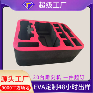 Forro de Espuma EVA Roja Personalizada Qun Yao, 20 mm de Grosor, 38 de Densidad, Moldeado Interior Prensado en Caliente para Amortiguación Protectora - Product Image 5