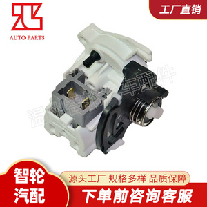 Cerradura de puerta trasera Renault 7700427088 8200060917 de plástico y acero inoxidable para reemplazo y reparación - Product Image 2
