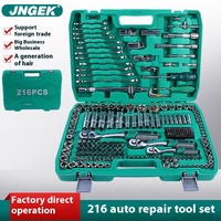 216 pièces en acier au chrome-vanadium Kit de réparation automobile Source d'alimentation manuelle ensemble à cliquet boîte à outils matériel clé à douille pioche
