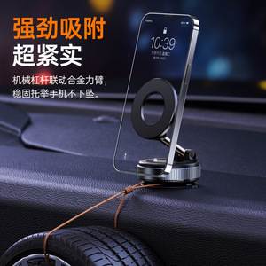 Cross-border Car <b>Phone</b> <b>Holder</b> Alloy Vacuum Rotating Magnetic Dashboard Mount Universal High-end Mobile <b>Phone</b> <b>Stand</b> - Product Image 1