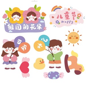 Décorations de cupcakes pour la Journée des enfants, thème miel et douceur, en acrylique, pour la décoration de fête - Product Image 4