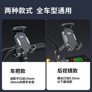 Support de téléphone à montage rapide, 25.4 Mm, absorbant les chocs, pour moto, vélo électrique, livraison, navigation, style guidon - Product Image 5