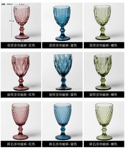 <span class=keywords><strong>Calici</strong></span> da Vino Vintage Personalizzati all'Ingrosso, Capacità 300ml, Alta Qualità, Colore Ambrato, Stile Retrò per Matrimoni e Feste, Bravo - Product Image 6