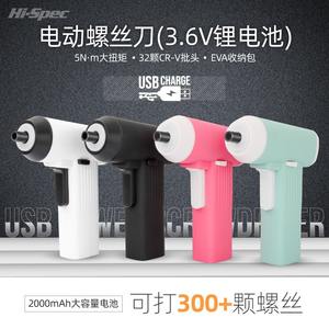 Tournevis électrique portable au lithium-ion 3,6 V rechargeable, mini tournevis plat et cruciforme, outil de bricolage domestique avec chargeur - Product Image 5
