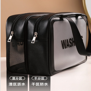Double Layer Wet Dry Separation <b>Toiletry</b> Bag PU Waterproof Cosmetic <b>Storage</b> Travel Bag With Clear Window For Trip Use - Product Image 3