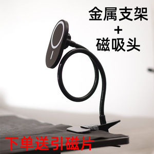 Pinzhisheng <b>Magnetic</b> Lazy Phone Holder Universal Desk Clip With Strong Magnet For Live Streaming And Watching Videos - Product Image 2