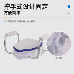 Rehausseur de toilette avec accoudoirs et couvercle pour personnes âgées et femmes enceintes, TPR souple et confortable SC7060D 4MTPR B - Product Image 3