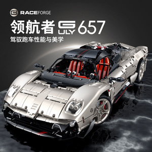 Guli 10657 1:<b>8</b> Scale Supercar Model Building Blocks Educational Assembly Toy For Ages 14 Up - Product Image 2