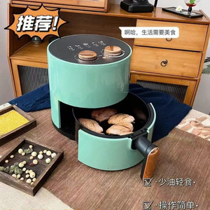 Friteuse à air 6,5 L grande capacité multifonctionnelle, friteuse électrique sans fumée, appareil à frites, revêtement céramique, forme ronde - Product Image 5