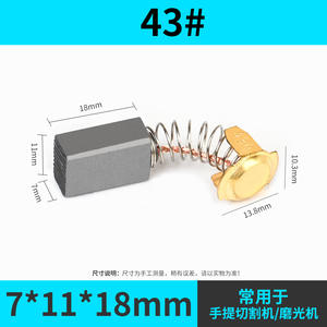 Moulin suspendu meuleuse brosse en carbone moteurs électriques brosse en Graphite tournevis électrique pièces de rechange accessoires d'outils électriques - Product Image 5