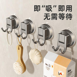 Crochets à ventouse Blue Vine, lot de 2, crochets muraux modernes pour salle de bain, installation facile, aucun perçage requis - Product Image 3