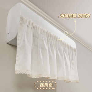 Rideau de protection translucide pour climatiseur mural avec pendentif nuage pour bébé, pour usage intérieur - Product Image 6