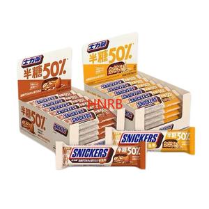 ลูกกวาดแบบลำลองบาร์พลังงานช็อคโกแลตแซนวิช - Product Image 1