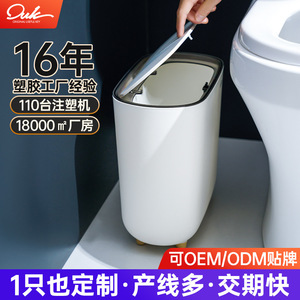 Oval Flip Top Trash Can 28.6 Cm Wide For Kitchen Bathroom Living Room Indoor Use - Product Image 5
