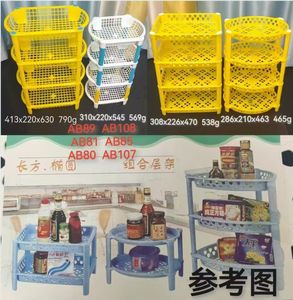 <span class=keywords><strong>Zapatero</strong></span> de <span class=keywords><strong>segunda</strong></span> <span class=keywords><strong>mano</strong></span> Molde de inyección Molde de estante de almacenamiento usado - Product Image 2