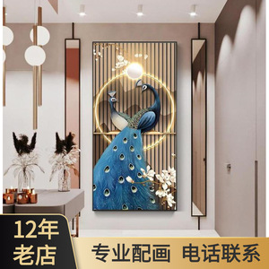 ภาพวาดติดผนังคริสตัลลายนกยูงสุดหรูหราสไตล์โมเดิร์น พร้อมไฟ LED สำหรับตกแต่งบ้าน ห้องนั่งเล่น และสำนักงาน - Product Image 2