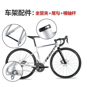 Cuadro de Bicicleta Primo 700C de Fibra de Carbono, Diseño Moderno y Ligero - Product Image 3