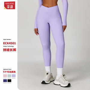 Leggings Deportivos Disko para Yoga, Cintura Alta, Elásticos en 4 Direcciones, Diseño con Efecto Push-Up, para Ejercicio, Fitness y Yoga 4501 - Product Image 2