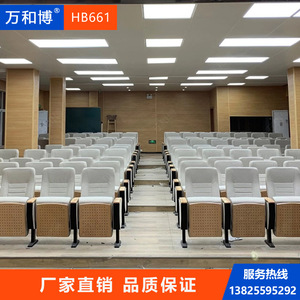 เก้าอี้หอประชุมมานวาเอ็กซ์โป รุ่น HB661 สีเหลืองบีช พร้อมพนักพิงและราวจับ สำหรับโรงเรียนและโรงพยาบาล - Product Image 2