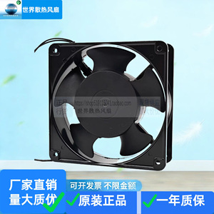พัดลมระบายความร้อน Leipole F2E-120S-230 230V AC 120W สำหรับตู้แร็คเซิร์ฟเวอร์ - Product Image 4