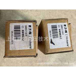 DGMDC3YAK41 DGMDC 3 Y AK 41 869632 DGMDC-3-Y-PK-41 694415 Nuevo Solenoide de Potencia - Product Image 5