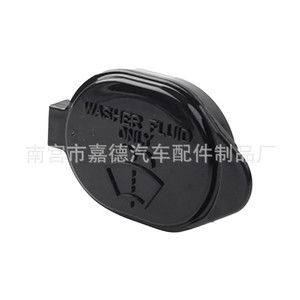 Tapa del depósito de líquido limpiaparabrisas para Toyota Lexus Corolla Vios Yaris RAV4 Echo 85316-26030, pieza de repuesto - Product Image 4