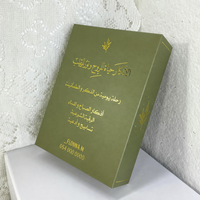 Boîte cadeau de luxe personnalisée en papier artistique, forme livre, fermeture à languette, emballage avec dorure à chaud, finition mate vert sauge, pour Coran et Adhkar