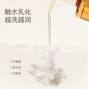 น้ำมันอาบน้ำอโรมาเธอราพีบำรุงผิวผ่อนคลาย 158 มล. ผลิตจากพืชออร์แกนิก กลิ่นหอมพิเศษ ช่วยเพิ่มความชุ่มชื้น เหมาะสำหรับโรงแรม - Product Image 5