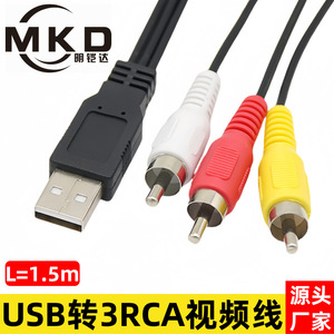 สายเคเบิลยูเอสบีเป็น 3RCA ตัวแปลงวิดีโอ AV แบบตัวผู้เป็นตัวเมียสำหรับการเชื่อมต่อกล่องรับสัญญาณทีวี - Product Image 5