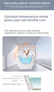 الأكثر مبيعًا في الصين حوض استحمام للكلاب قائم بذاته سبا بدرجة حرارة ثابتة للتدفئة حوض غسيل كبير صغير للقطط/الكلاب - Product Image 5