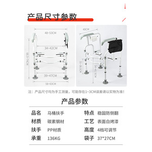 ราวจับพับได้สำหรับห้องน้ำ ยี่ห้อหนานหยู ติดตั้งบนพื้น ปรับความสูงได้ 4 ระดับ กว้าง 2 ระดับ สำหรับผู้สูงอายุ เพื่อความปลอดภัย - Product Image 4