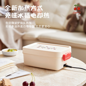 Boîte à lunch électrique Shenyue 1,5 L, chauffage automatique, à brancher, pour le bureau et les étudiants - Product Image 1