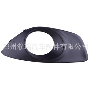 Couvre-phare antibrouillard avant Hyundai 86523-2B700 86524-2B700 en plastique noir côté gauche et droit - Product Image 1