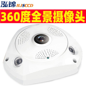HJSCCD Hongjin 3MP 360 Degree Fisheye <b>IP</b> <b>Camera</b> With Magnetic Mount For Network Surveillance - Product Image 3