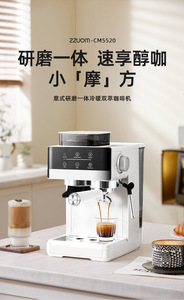 เครื่องบดเอสเปรสโซ่ระบบอัตโนมัติแบบเต็มเครื่องบดสกัดคู่ร้อนและเย็นขนาดเล็ก - Product Image 4