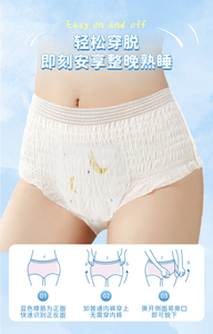MISECR Venta al por mayor de grado A Venta caliente en <span class=keywords><strong>TIK</strong></span> <span class=keywords><strong>TOK</strong></span> Pantalones sanitarios Desechables OEM Mujeres Pantalones menstruales Mujeres Período Pantalones - Product Image 2
